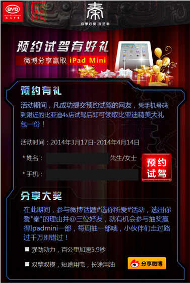 1.2_副本.jpg